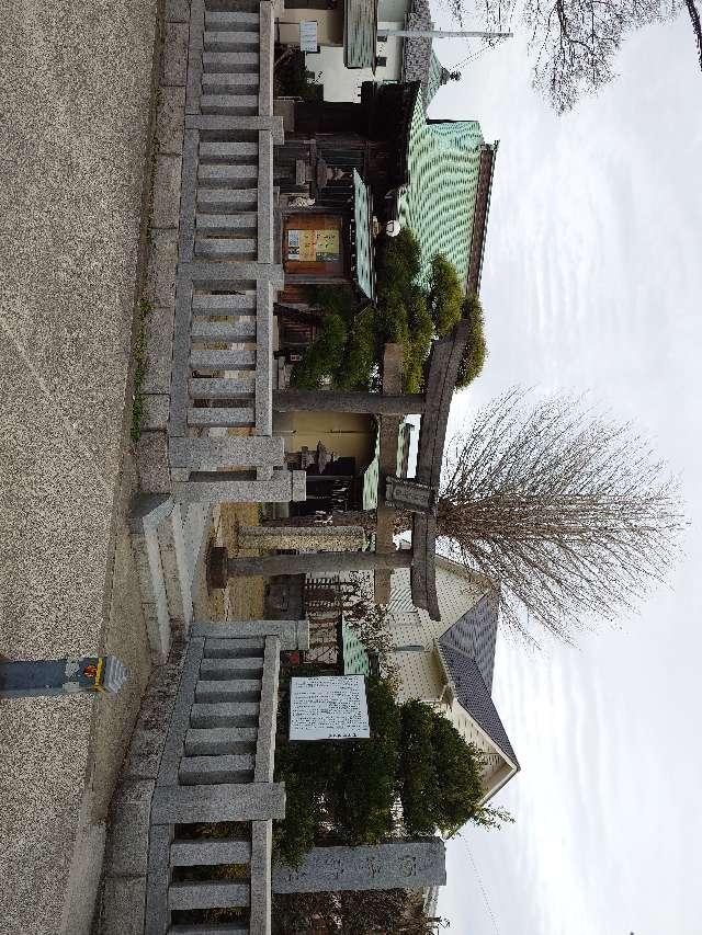 洲崎神社の参拝記録(なまむぎさん)