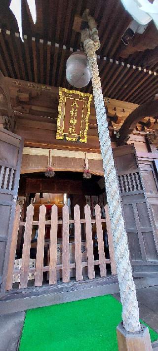 八杉神社の参拝記録(まーぼーさん)