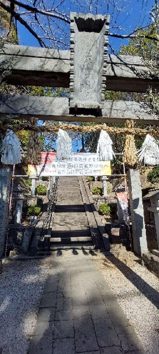 師岡熊野神社の参拝記録3