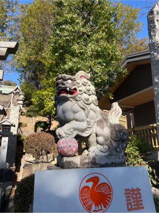 師岡熊野神社の参拝記録(⛩️🐍🐢まめ🐢🐍⛩️さん)