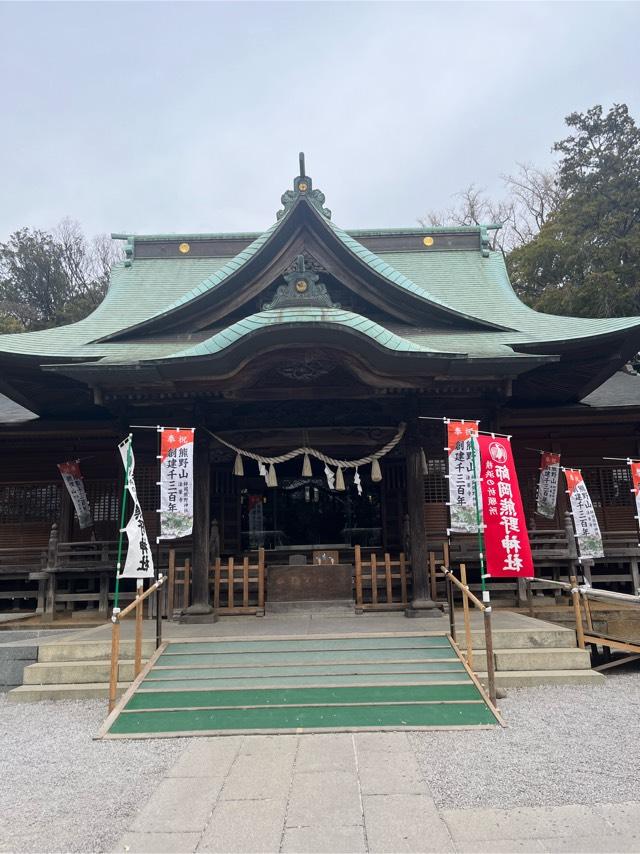 師岡熊野神社の参拝記録(なんさん)