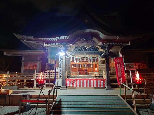 師岡熊野神社の参拝記録6