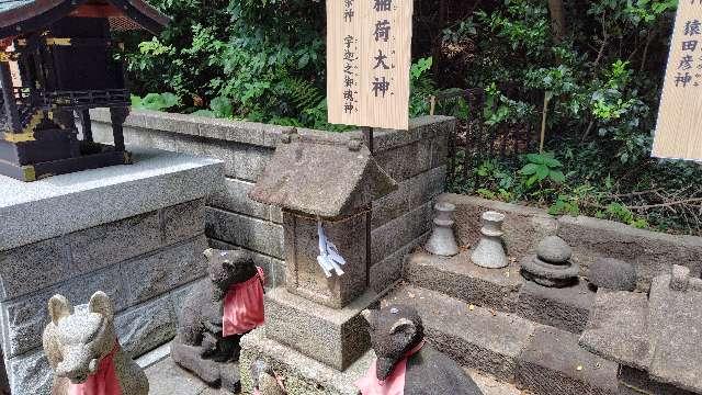 稲荷社(師岡熊野神社境内社)の参拝記録2