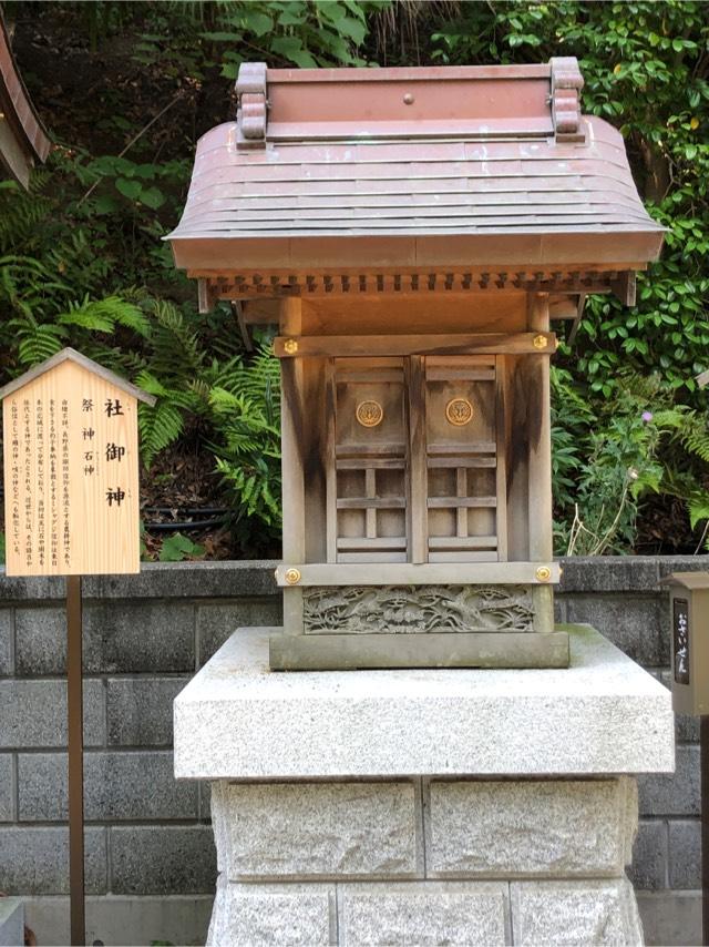 社御神(師岡熊野神社境内社)の参拝記録10