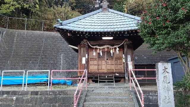 太尾神社の参拝記録(miyumikoさん)