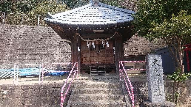神奈川県横浜市港北区大倉山２丁目１６−１ 太尾神社の写真2