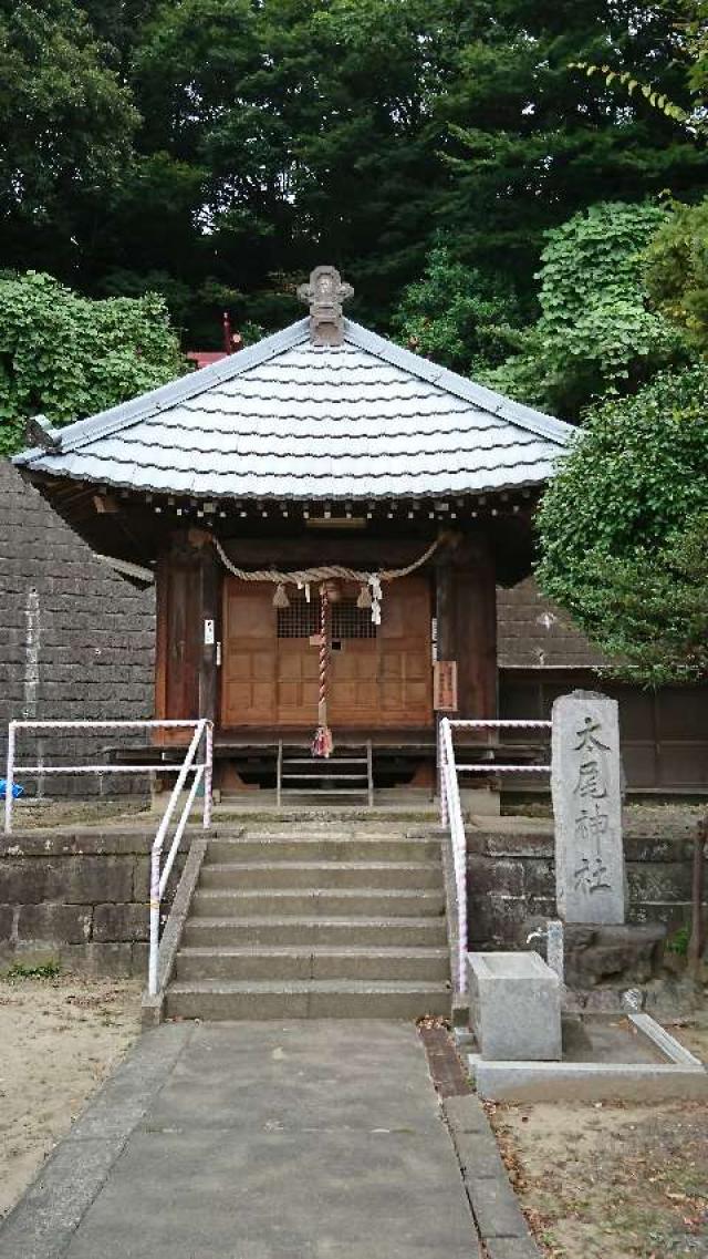 神奈川県横浜市港北区大倉山２丁目１６−１ 太尾神社の写真1
