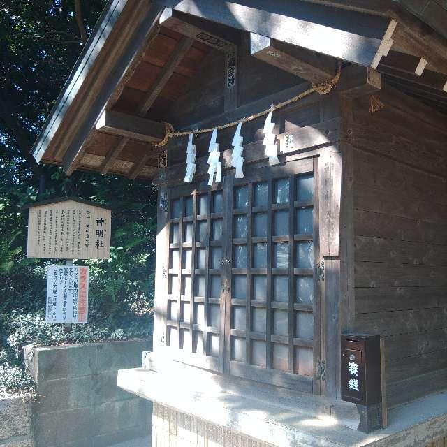 神明社の参拝記録4