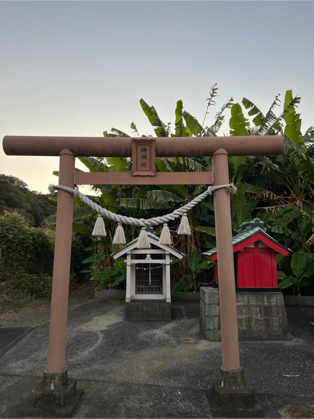 神奈川県横浜市港北区樽町4ｰ9 神明社の写真1