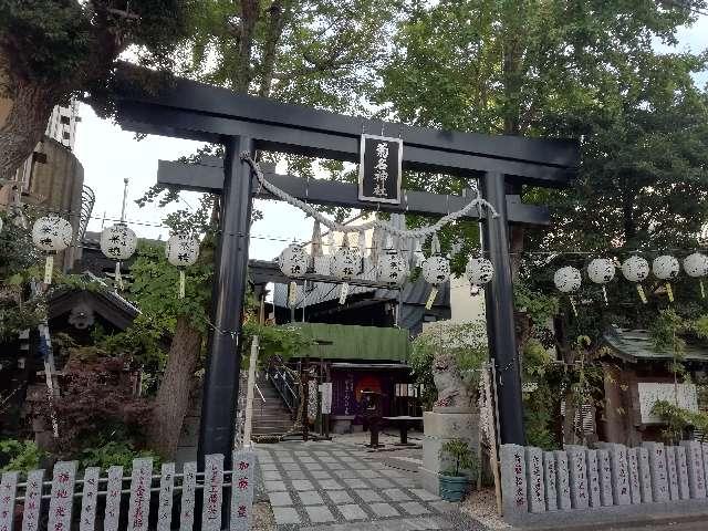 菊名神社の参拝記録(ぴんこさん)
