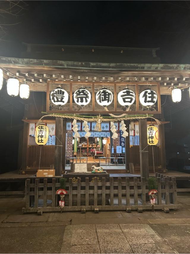 住吉神社の参拝記録2