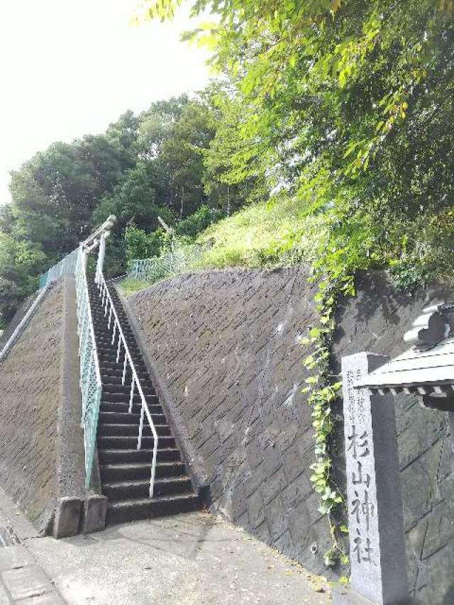北新羽 杉山神社の参拝記録7