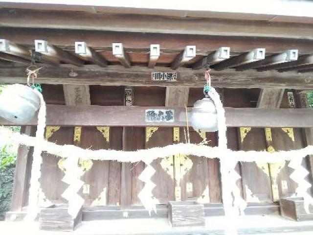 神奈川県横浜市港北区新羽町2576杉山神社 御嶽社の写真1