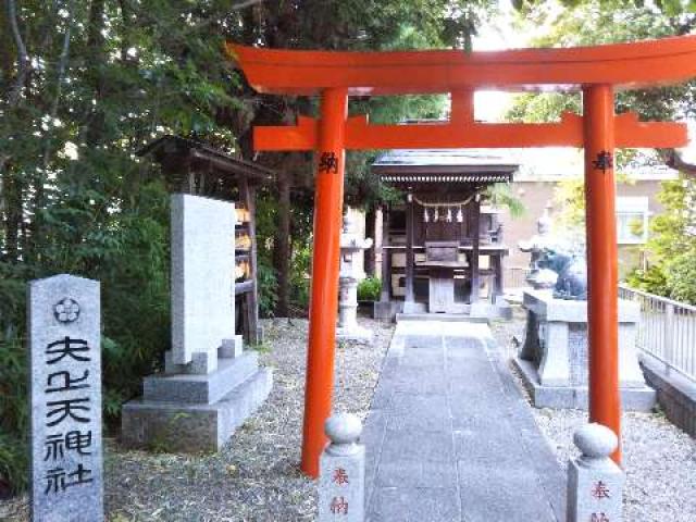 神奈川県横浜市港北区日吉3ｰ9ｰ5 矢上天神社の写真1
