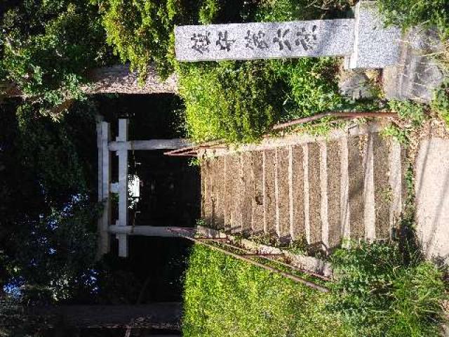 第六社の参拝記録4