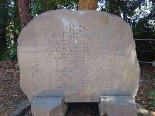 第六社の参拝記録(ひでまるさん)