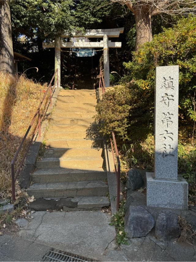 第六社の参拝記録1