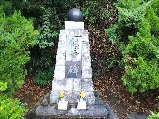 慰霊碑（白旗神社境内）の参拝記録6