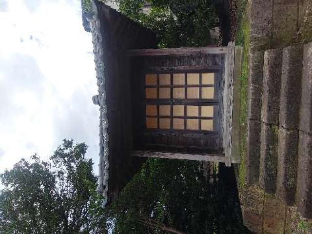 姥子神社の参拝記録2