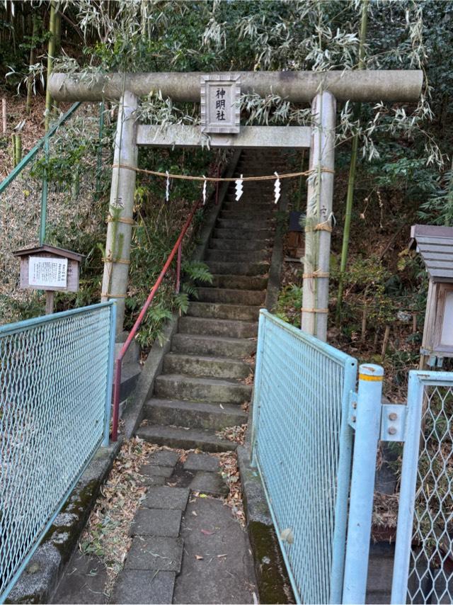 神明社の参拝記録1