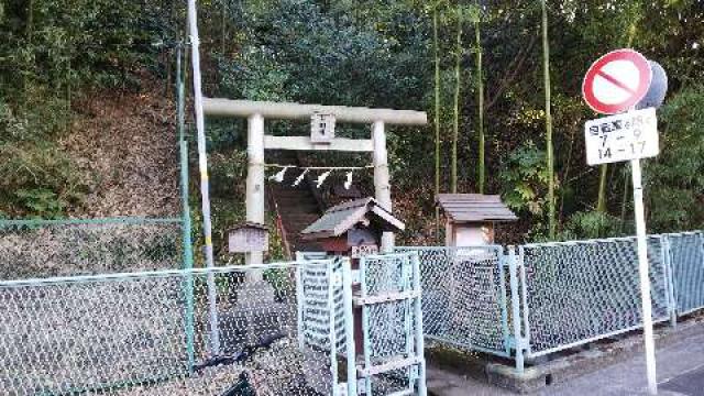 神奈川県横浜市戸塚区上矢部町1921-4 神明社の写真1