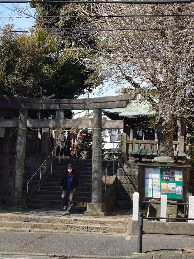 八坂神社（横浜市戸塚区）の参拝記録5