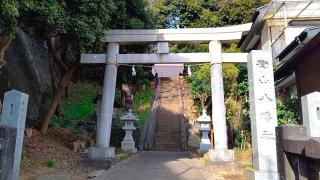 街山八幡社の参拝記録(miyumikoさん)