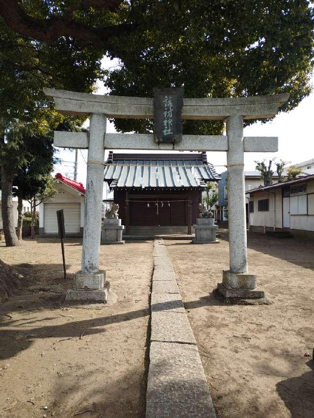 諏訪神社の参拝記録1