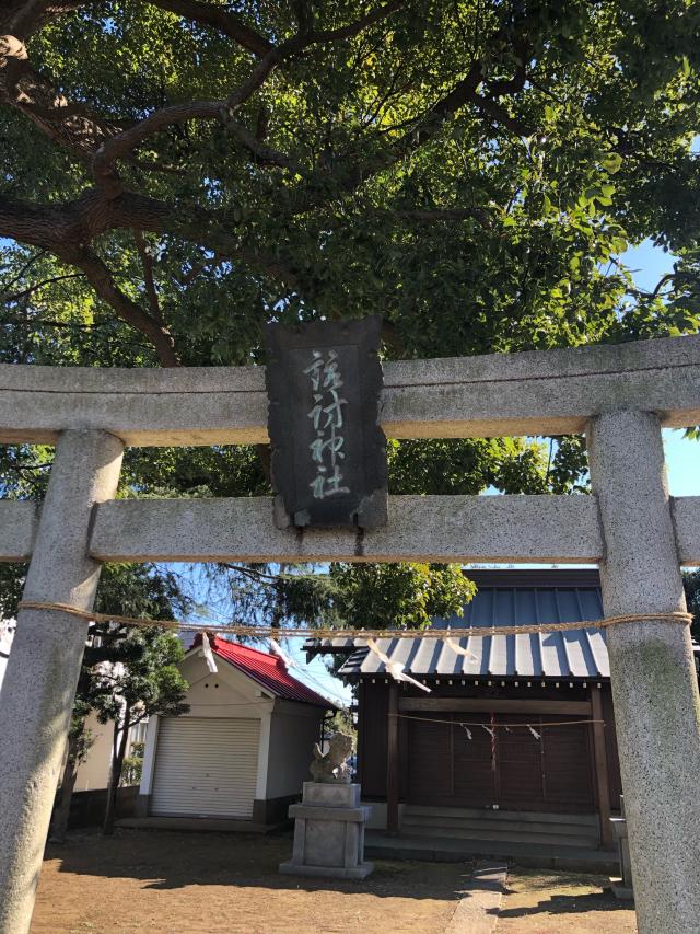 神奈川県横浜市戸塚区影取町88 諏訪神社の写真1