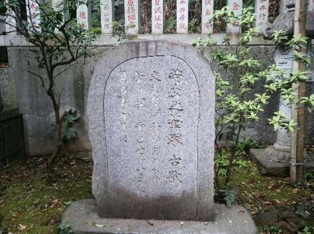 神奈川県横浜市港南区上永谷5ｰ1ｰ5 天神社（永谷天満宮）の写真8
