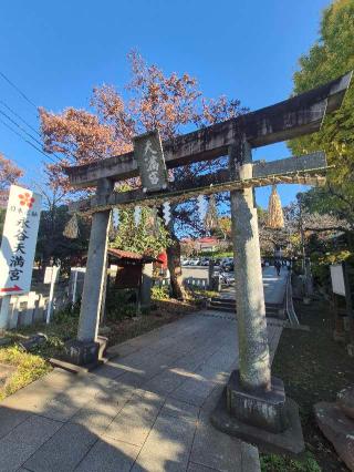 天神社（永谷天満宮）の参拝記録(ヒロ&ダディさん)