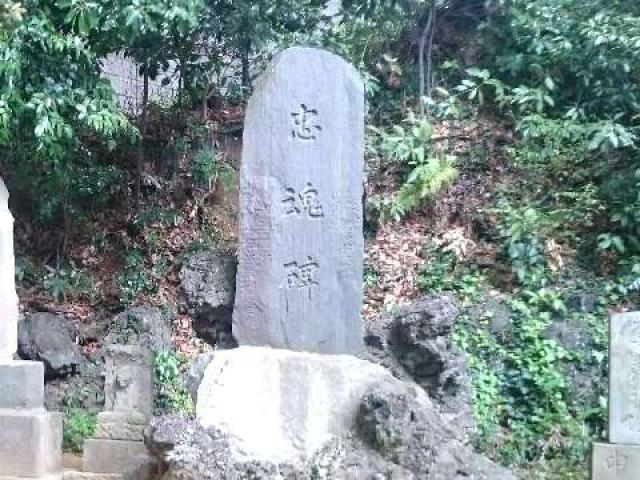 神奈川県横浜市港南区下永谷2-32-1 神明社 忠魂碑（神明社境内石碑）の写真1