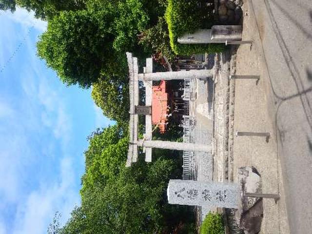 八幡神社（矢場八幡）の参拝記録5