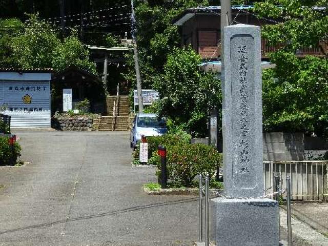 神奈川県横浜市緑区西八朔町208 杉山神社(武蔵國六之宮)の写真2