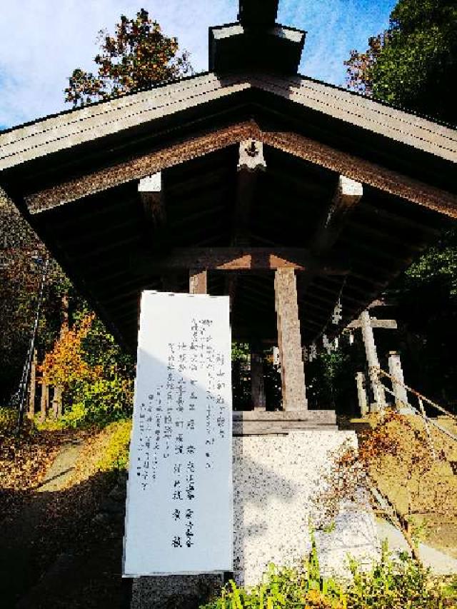 神奈川県横浜市緑区西八朔町208 杉山神社(武蔵國六之宮)の写真17