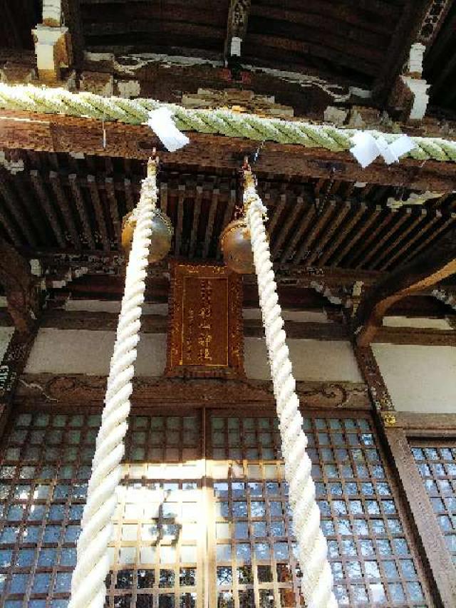 神奈川県横浜市緑区西八朔町208 杉山神社(武蔵國六之宮)の写真27