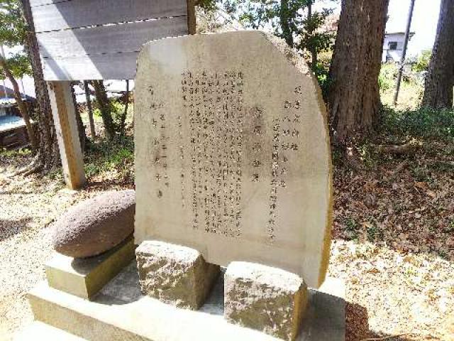 神奈川県横浜市緑区西八朔町208 杉山神社(武蔵國六之宮)の写真72