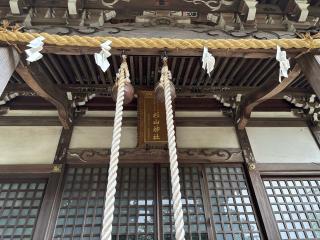 杉山神社(武蔵國六之宮)の参拝記録(オリーブさん)
