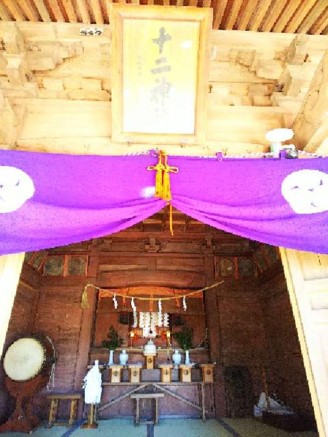 神奈川県横浜市緑区北八朔町1266 十二神社の写真11
