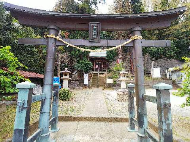 神奈川県横浜市緑区北八朔町1266 十二神社の写真49