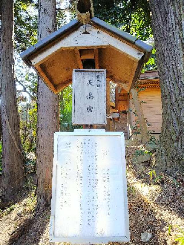神奈川県横浜市緑区北八朔町1266十二神社 北八朔八幡宮の写真34
