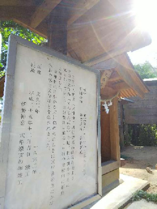 神奈川県横浜市緑区北八朔町1266十二神社 北八朔八幡宮の写真35