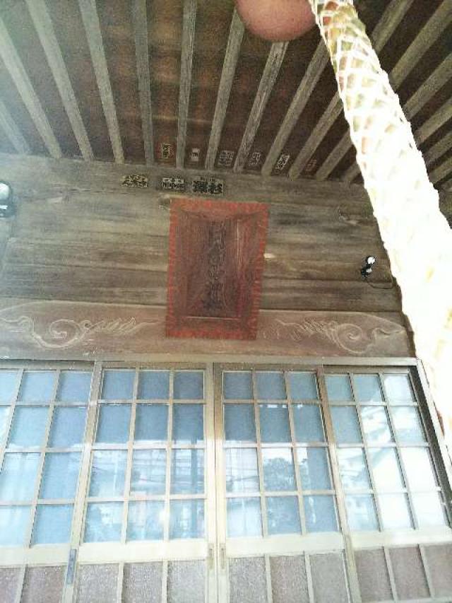 日向山神社の参拝記録10