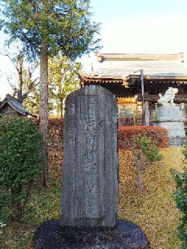 神奈川県横浜市緑区十日市場町817-7 日向山神社の写真7