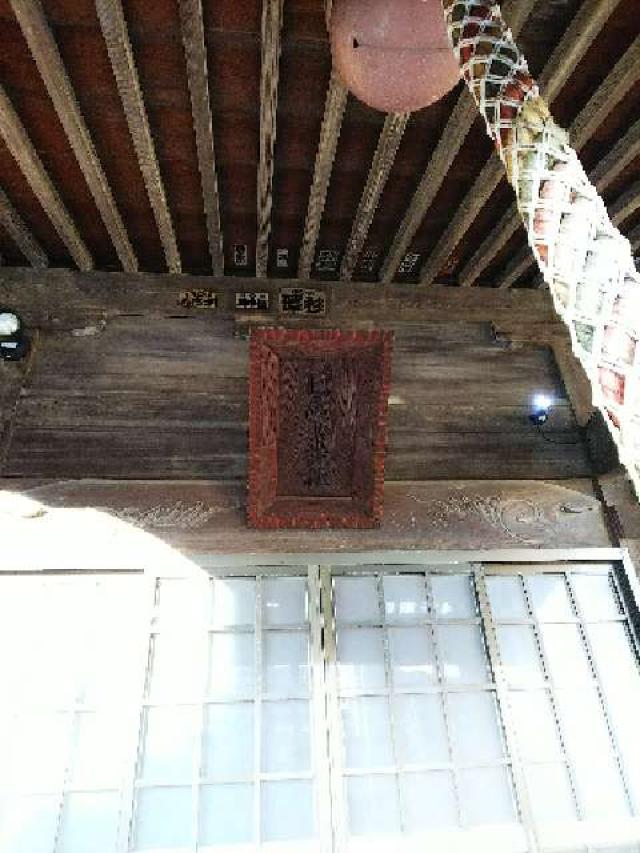 神奈川県横浜市緑区十日市場町817-7 日向山神社の写真9