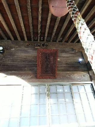 日向山神社の参拝記録(またたびさん)