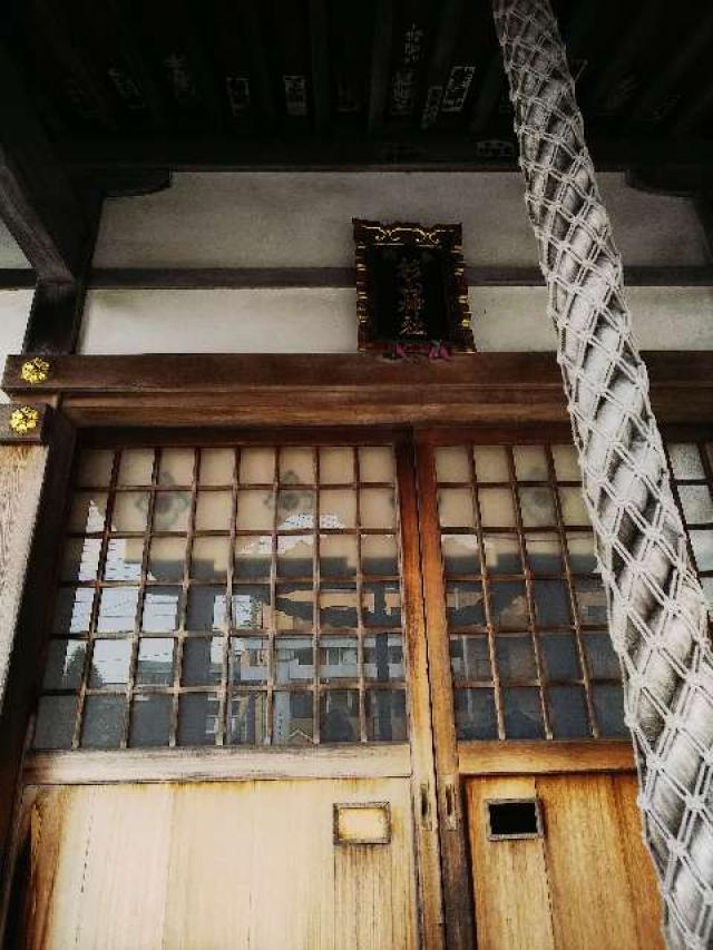 神奈川県横浜市緑区三保町2079 杉山神社の写真2