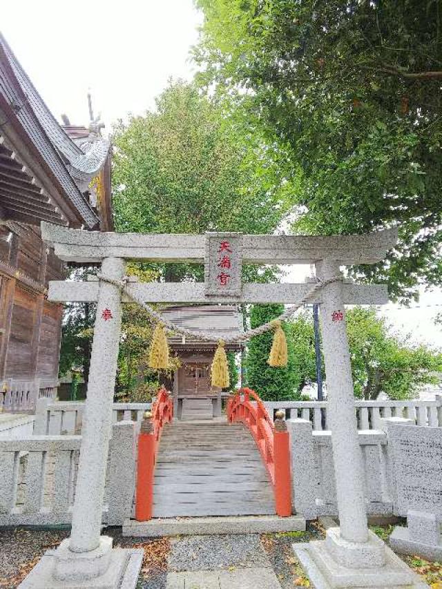 神奈川県横浜市緑区三保町2079 杉山神社の写真4