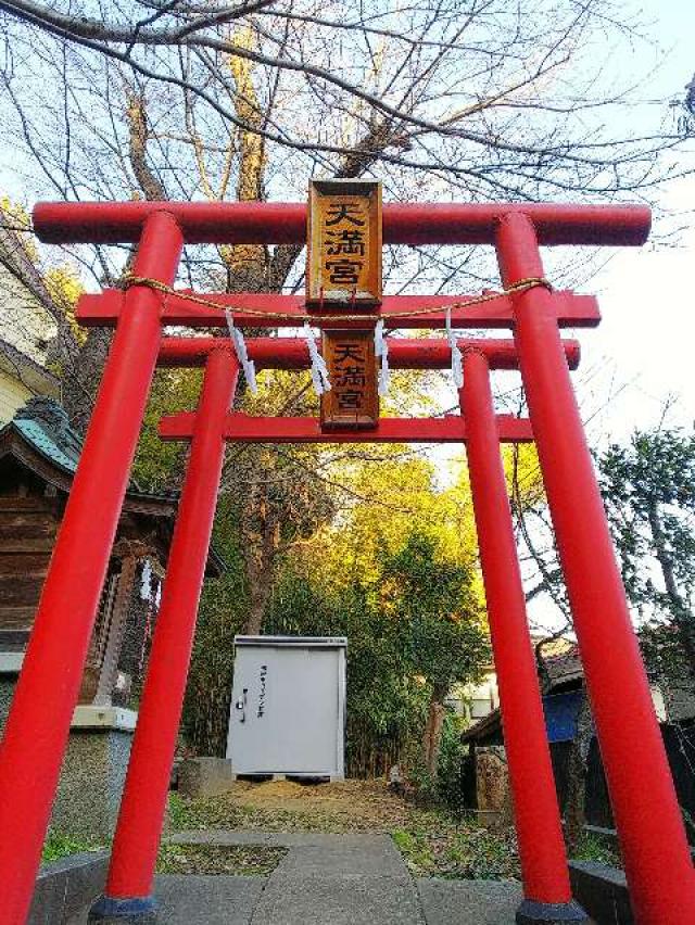 神奈川県横浜市緑区鴨居4-13-1 鴨居 杉山神社の写真11