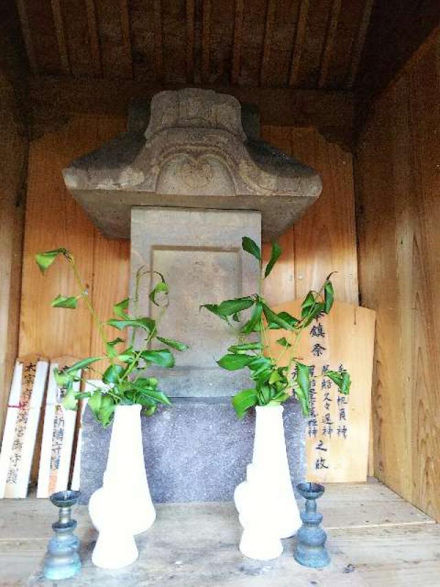 神奈川県横浜市緑区鴨居4-13-1 鴨居 杉山神社の写真12